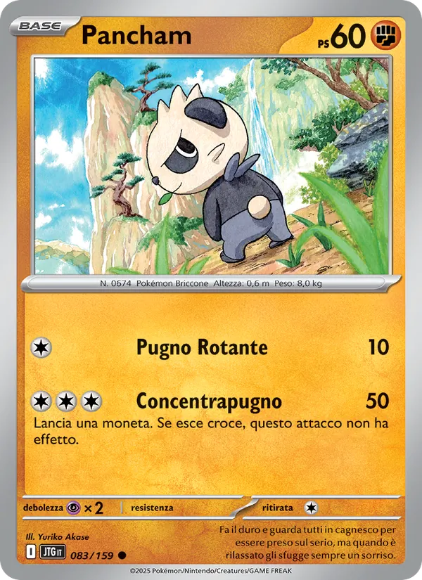 Carta Pancham dell'espansione Avventure Insieme, numero 083/159