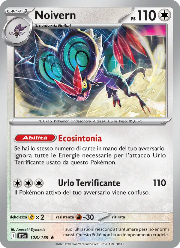 Carta Noivern dell'espansione Avventure Insieme, numero 128/159
