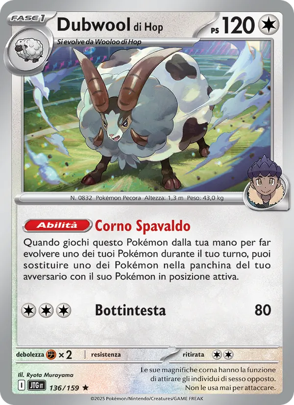Carta Dubwool di Hop dell'espansione Avventure Insieme, numero 136/159