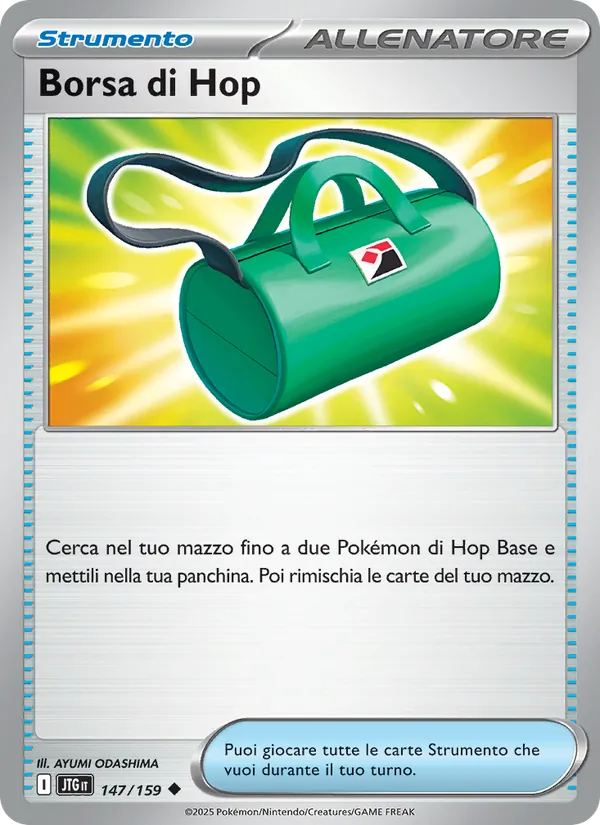 Carta Borsa di Hop dell'espansione Avventure Insieme, numero 147/159