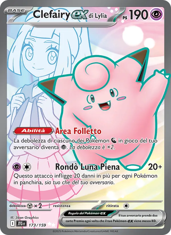 Carta Clefairy-ex di Lylia dell'espansione Avventure Insieme, numero 173/159