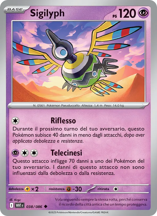 Carta Sigilyph dell'espansione Fuoco Bianco, numero 038/86