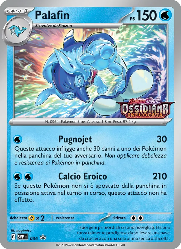 Carta Palafin dell'espansione SVP Black Star Promos, numero 036/225