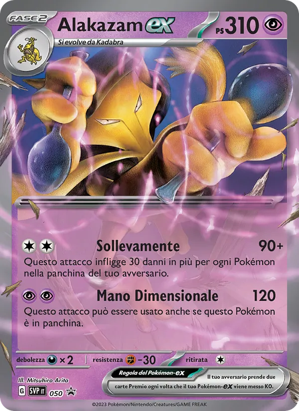 Carta Alakazam-ex dell'espansione SVP Black Star Promos, numero 050/225