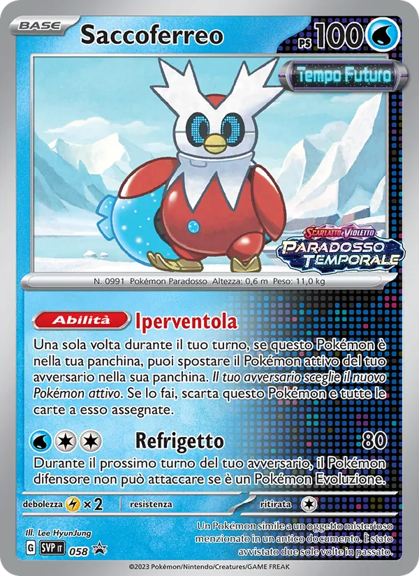 Carta Saccoferreo dell'espansione SVP Black Star Promos, numero 058/225