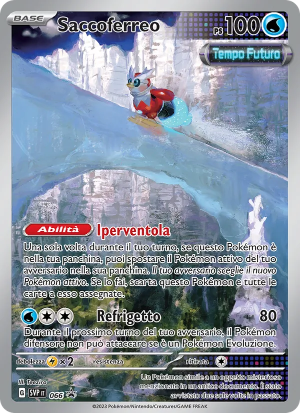 Carta Saccoferreo dell'espansione SVP Black Star Promos, numero 066/225