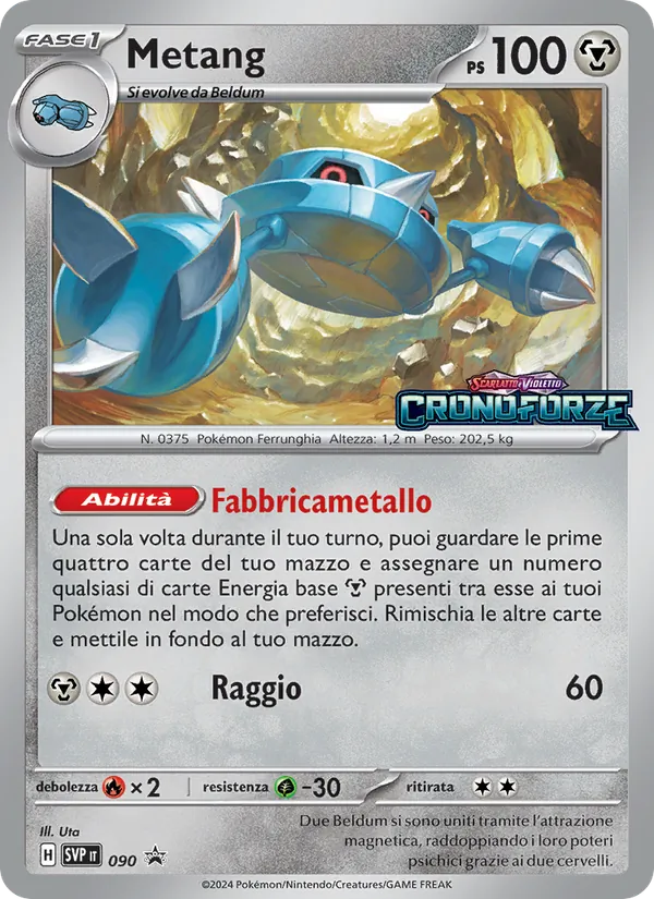 Carta Metang dell'espansione SVP Black Star Promos, numero 090/225