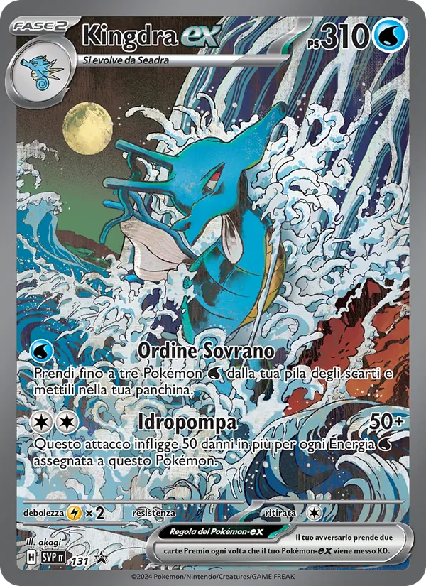 Carta Kingdra-ex dell'espansione SVP Black Star Promos, numero 131/225
