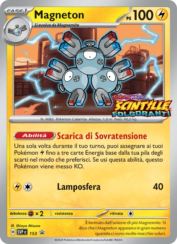 Carta Magneton dell'espansione SVP Black Star Promos, numero 153/225