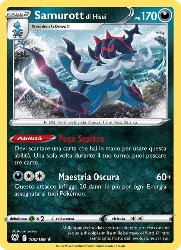 Carta Samurott di Hisui dell'espansione Lucentezza Siderale, numero 100/189