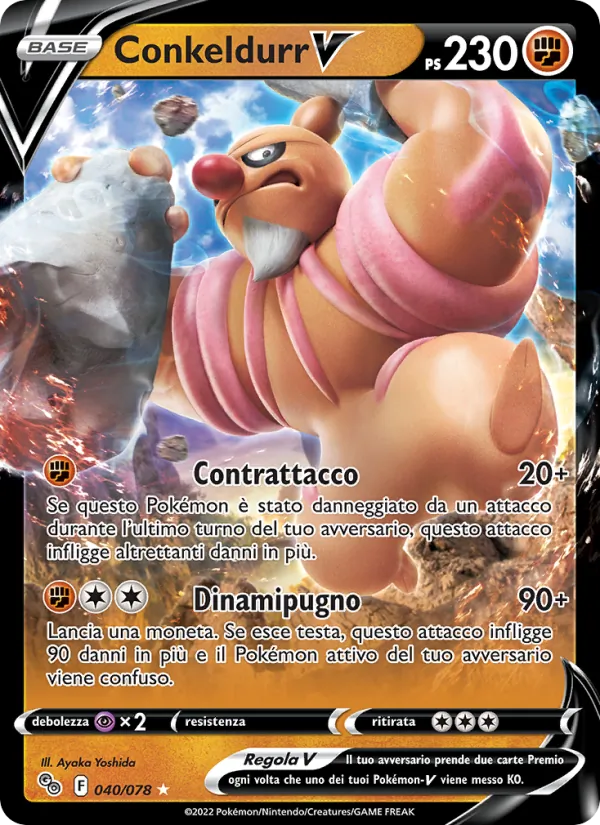 Carta Conkeldurr V dell'espansione Pokémon GO, numero 040/78