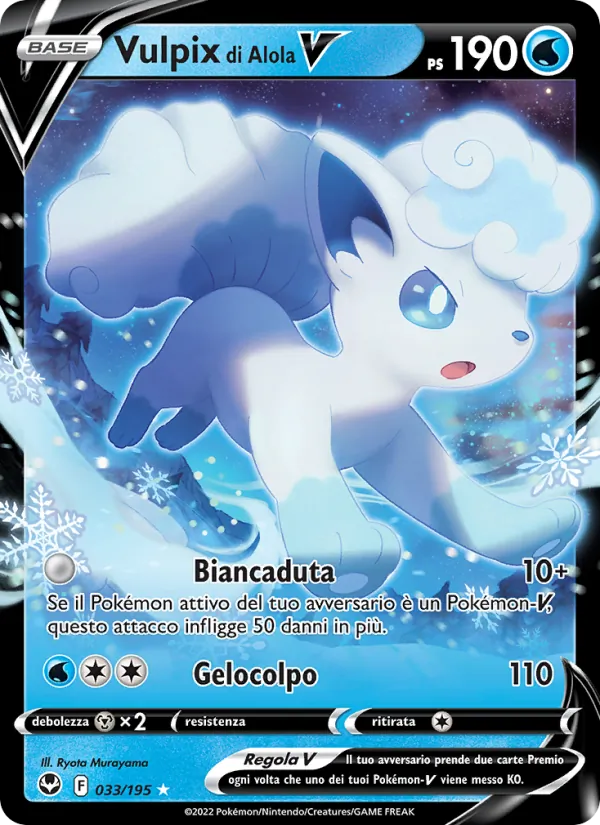 Carta Vulpix di Alola V dell'espansione Tempesta Argentata, numero 033/195