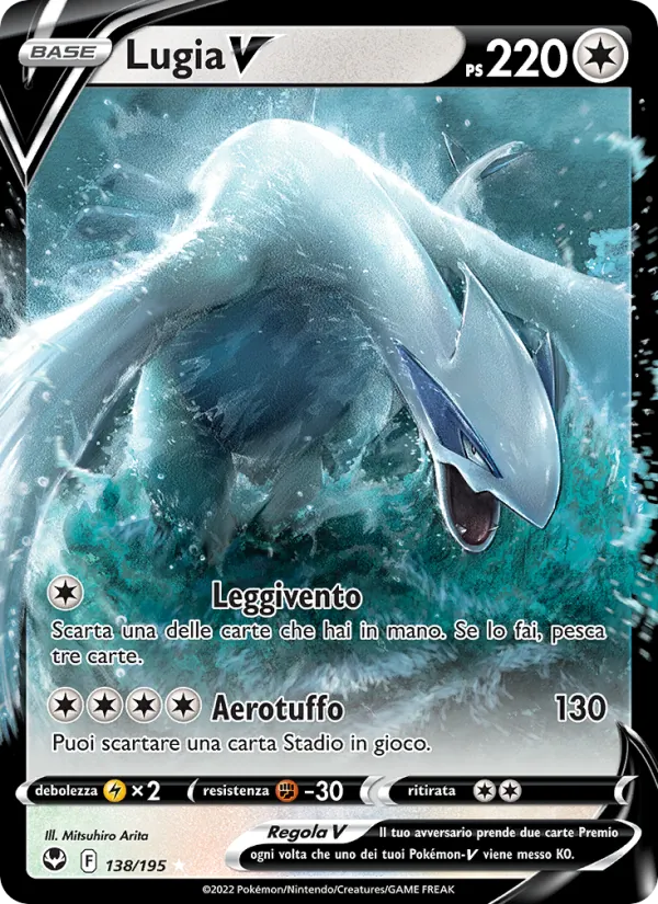 Carta Lugia V dell'espansione Tempesta Argentata, numero 138/195