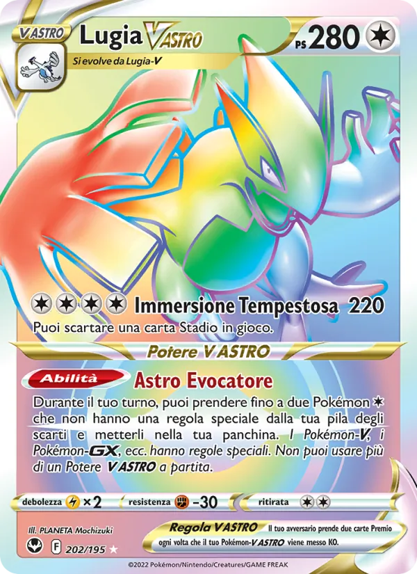Carta Lugia V ASTRO dell'espansione Tempesta Argentata, numero 202/195