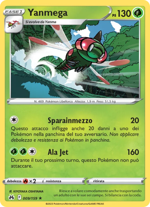 Carta Yanmega dell'espansione Zenit Regale, numero 009/159