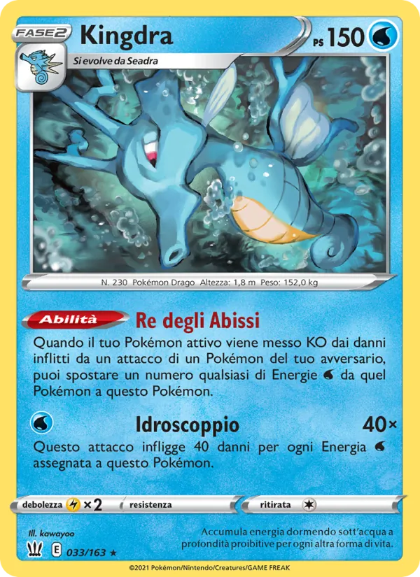 Carta Kingdra dell'espansione Stili di Lotta, numero 33/163