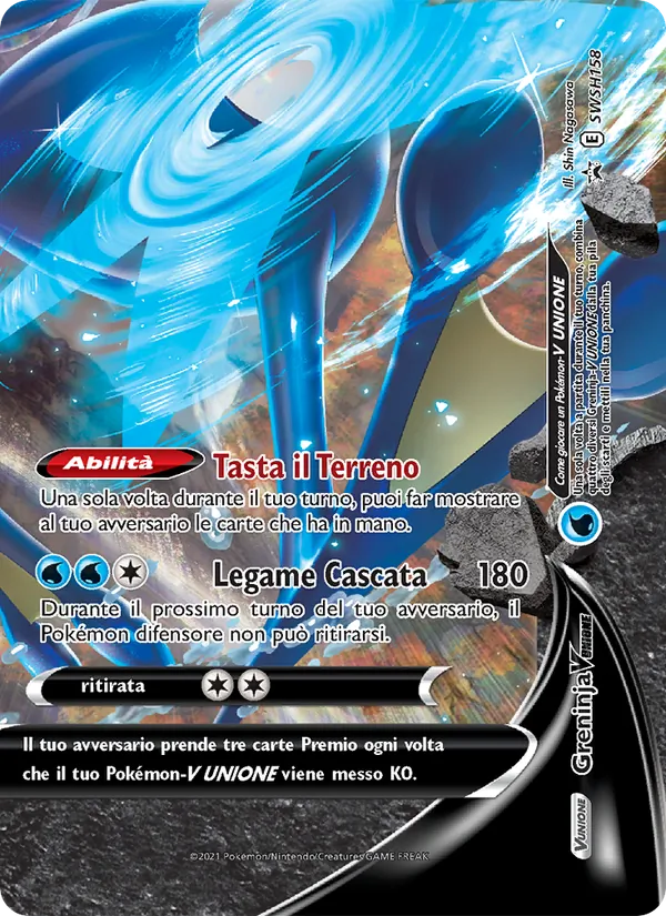 Carta Greninja V UNIONE dell'espansione SPSC Promo, numero SWSH158/307