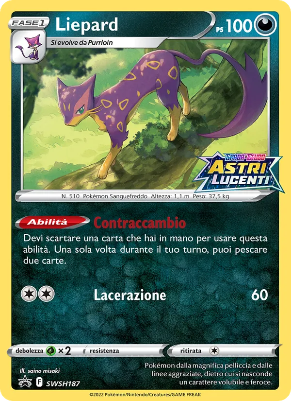 Carta Liepard dell'espansione SPSC Promo, numero SWSH187/307