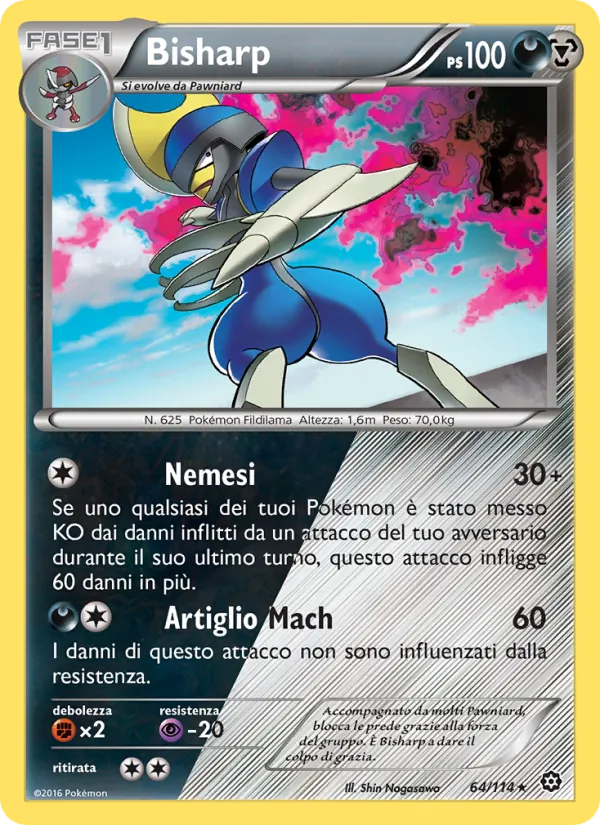 Carta Bisharp dell'espansione Vapori Accesi, numero 64/114
