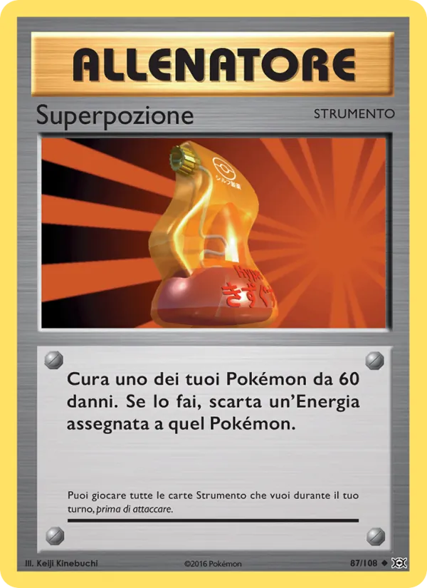 Carta Superpozione dell'espansione Evoluzioni, numero 87/108