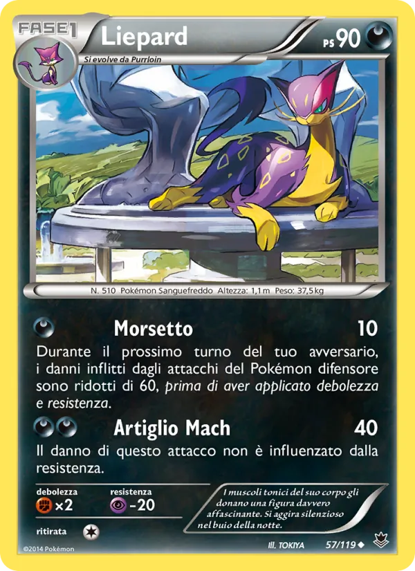 Carta Liepard dell'espansione Forze Spettrali, numero 57/119