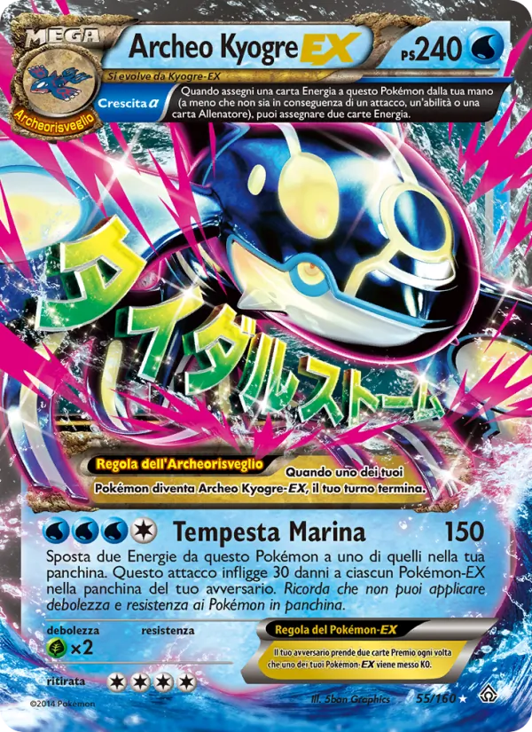 Carta Archeo Kyogre EX dell'espansione Scontro Primordiale, numero 55/160