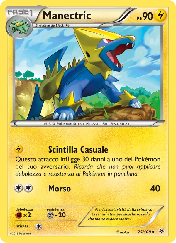 Carta Manectric dell'espansione Furie Volanti, numero 25/108