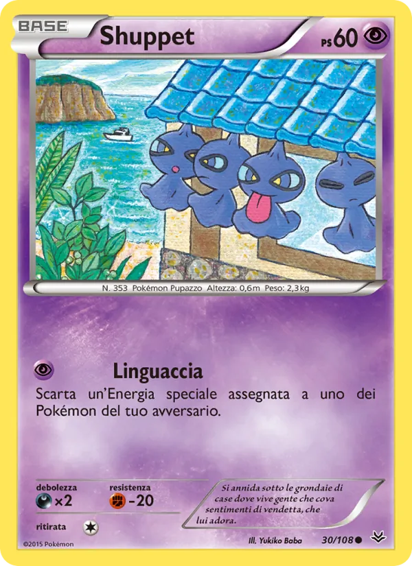 Carta Shuppet dell'espansione Furie Volanti, numero 30/108