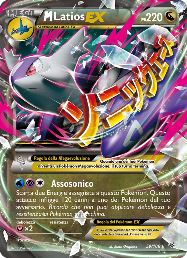 Carta M Latios EX dell'espansione Furie Volanti, numero 59/108