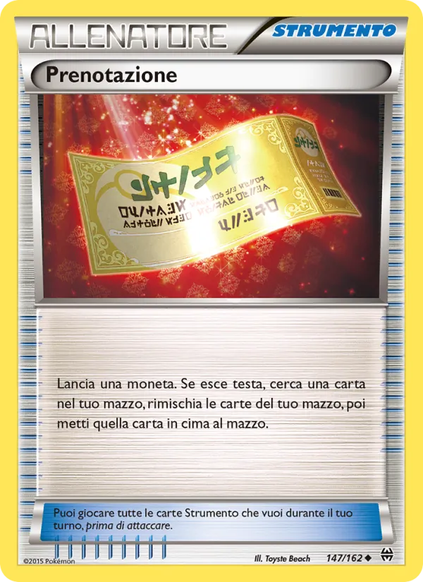 Carta Prenotazione dell'espansione Turbo Blitz, numero 147/162