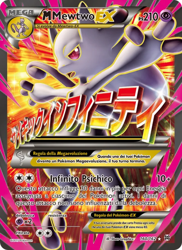 Carta M Mewtwo EX dell'espansione Turbo Blitz, numero 160/162