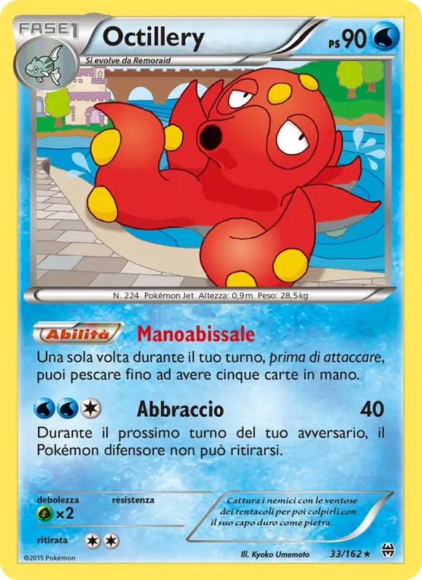 Carta Octillery dell'espansione Turbo Blitz, numero 33/162