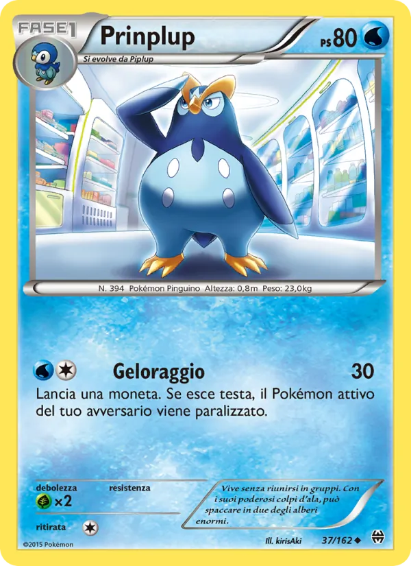 Carta Prinplup dell'espansione Turbo Blitz, numero 37/162