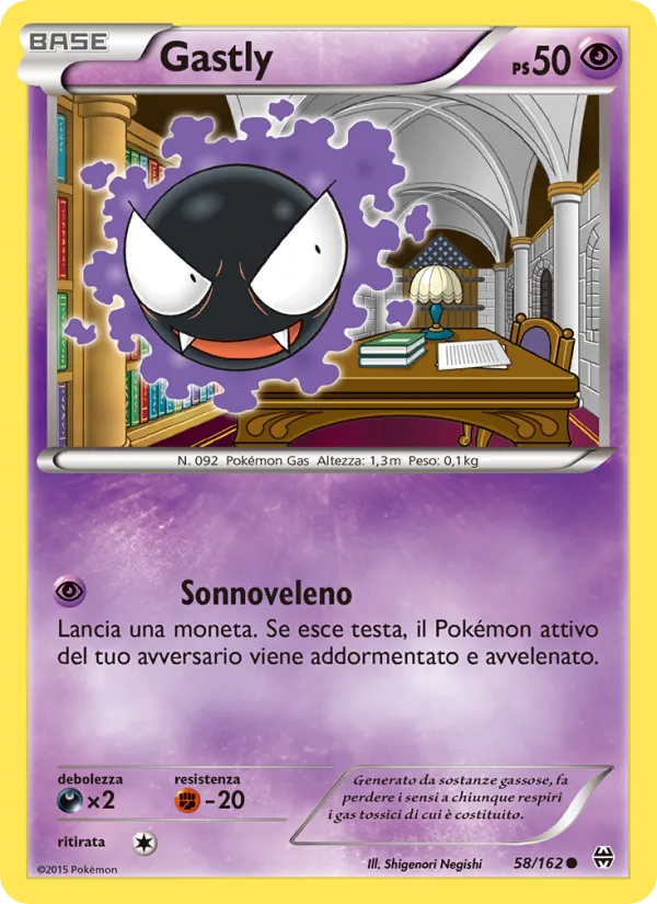 Carta Gastly dell'espansione Turbo Blitz, numero 58/162