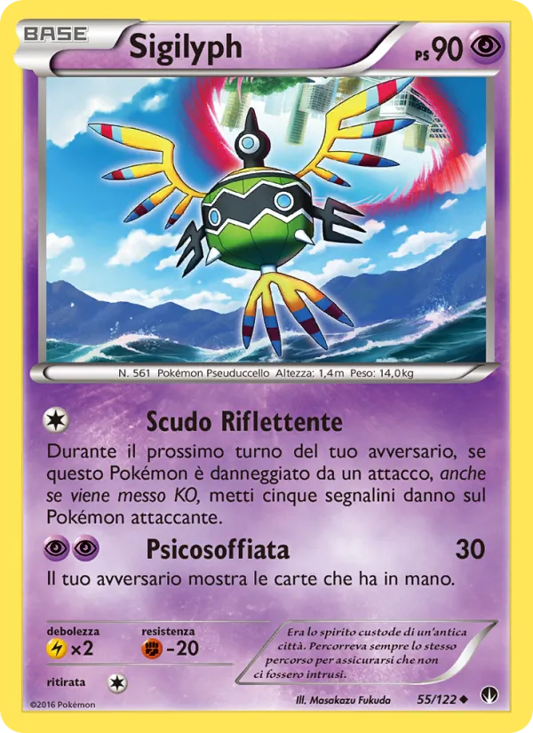 Carta Sigilyph dell'espansione Turbo Crash, numero 55/122