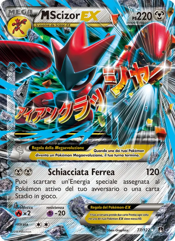 Carta M Scizor EX dell'espansione Turbo Crash, numero 77/122