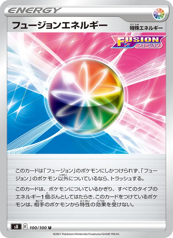 Kartu Fusion Strike Energy dari Fusion Arts, nomor 100/100