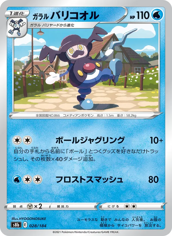 Carta Galarian Mr. Rime de la expansión VMAX Climax, número 028/184