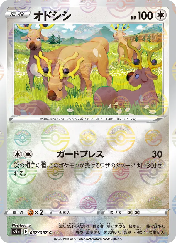 Kaart Stantler uit Battle Region, nummer 057/67