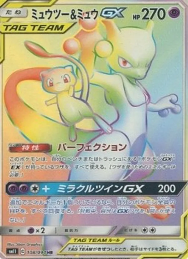 Kaart Mewtwo & Mew GX uit Miracle Twin, nummer 108/94