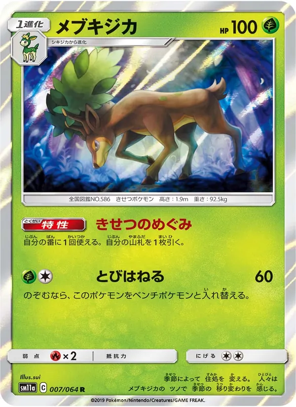 Sawsbuck card from Remix Bout, number 007/64