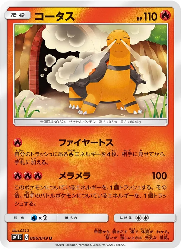 Torkoal card from Dream League, number 006/49