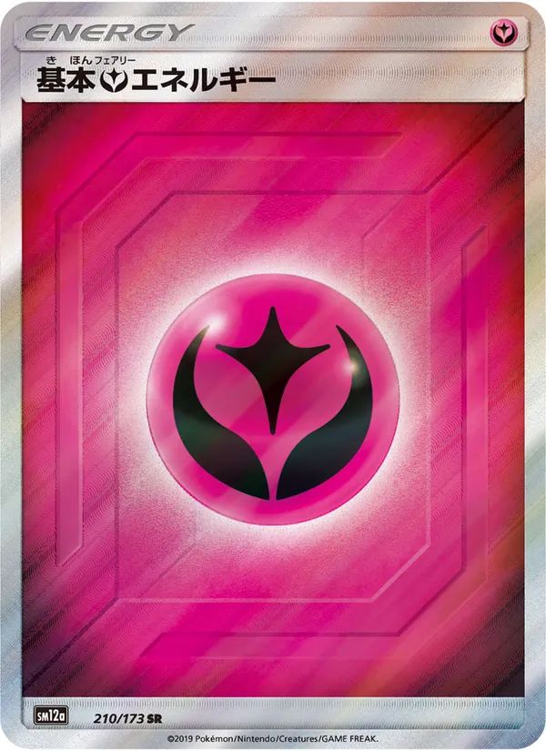 Kartu Fairy Energy dari Tag Team GX: Tag All Stars, nomor 210/173