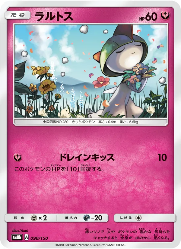 Kaart Ralts uit GX Ultra Shiny, nummer 090/150