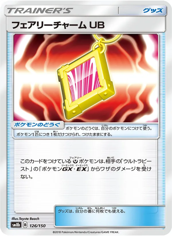 Kartu Fairy Charm UB dari GX Ultra Shiny, nomor 126/150
