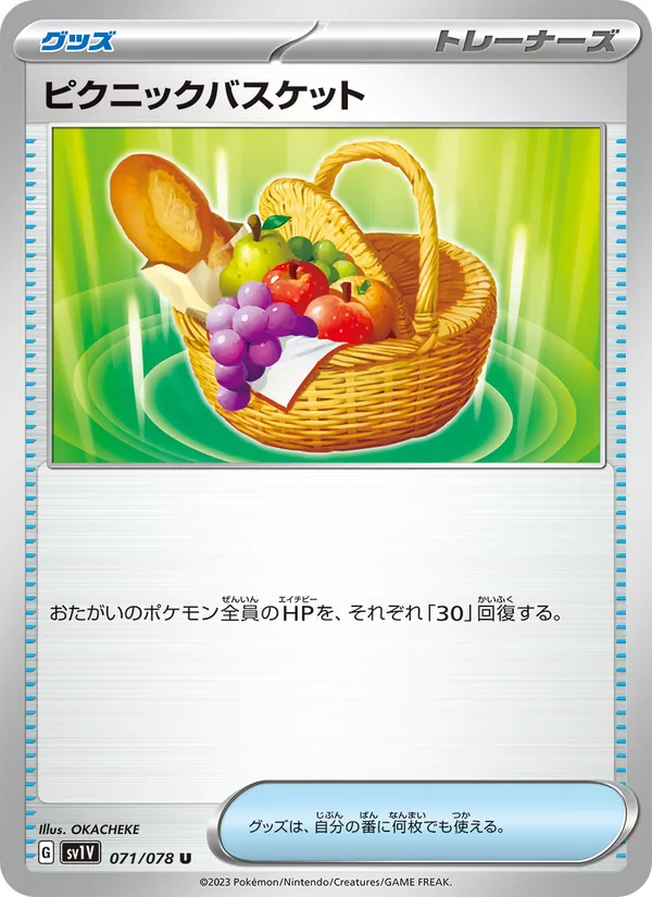 Carta Picnic Basket de la expansión Violet ex, número 071/78