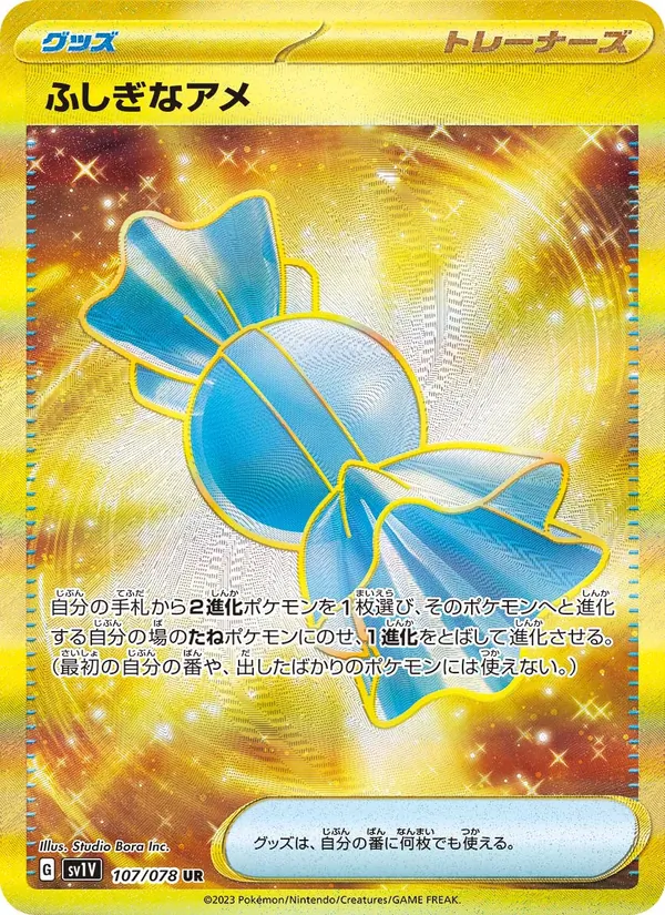 Kaart Rare Candy uit Violet ex, nummer 107/78