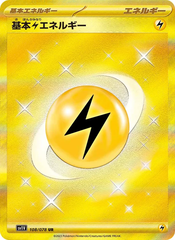 Kartu Basic Lightning Energy dari Violet ex, nomor 108/78