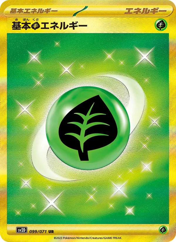 Kartu Basic Grass Energy dari Letusan Tanah, nomor 099/71