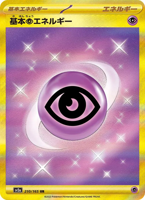 Kartu Basic Psychic Energy dari Kartu Pokémon 151, nomor 210/165